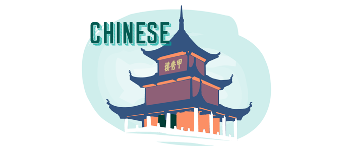 chinese illustration