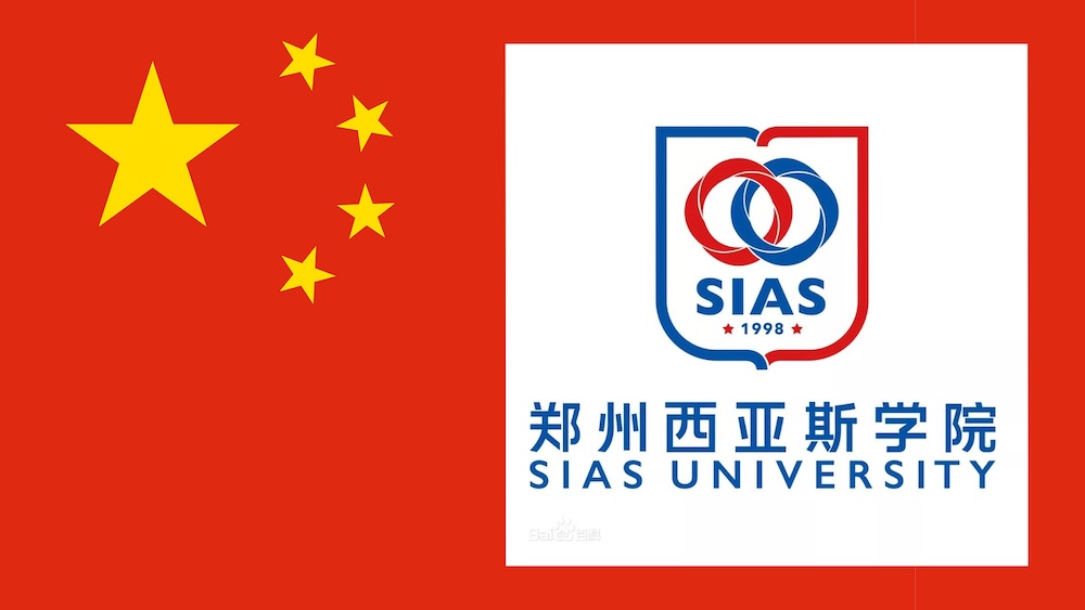 SIAS