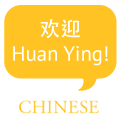 Text bubble that says: Huan Ying! Coming out of the word Chinese