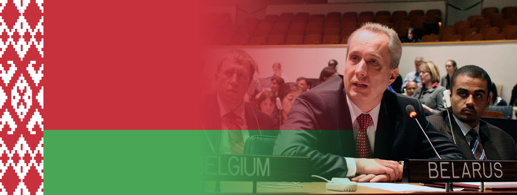 Belarus UN Ambassador