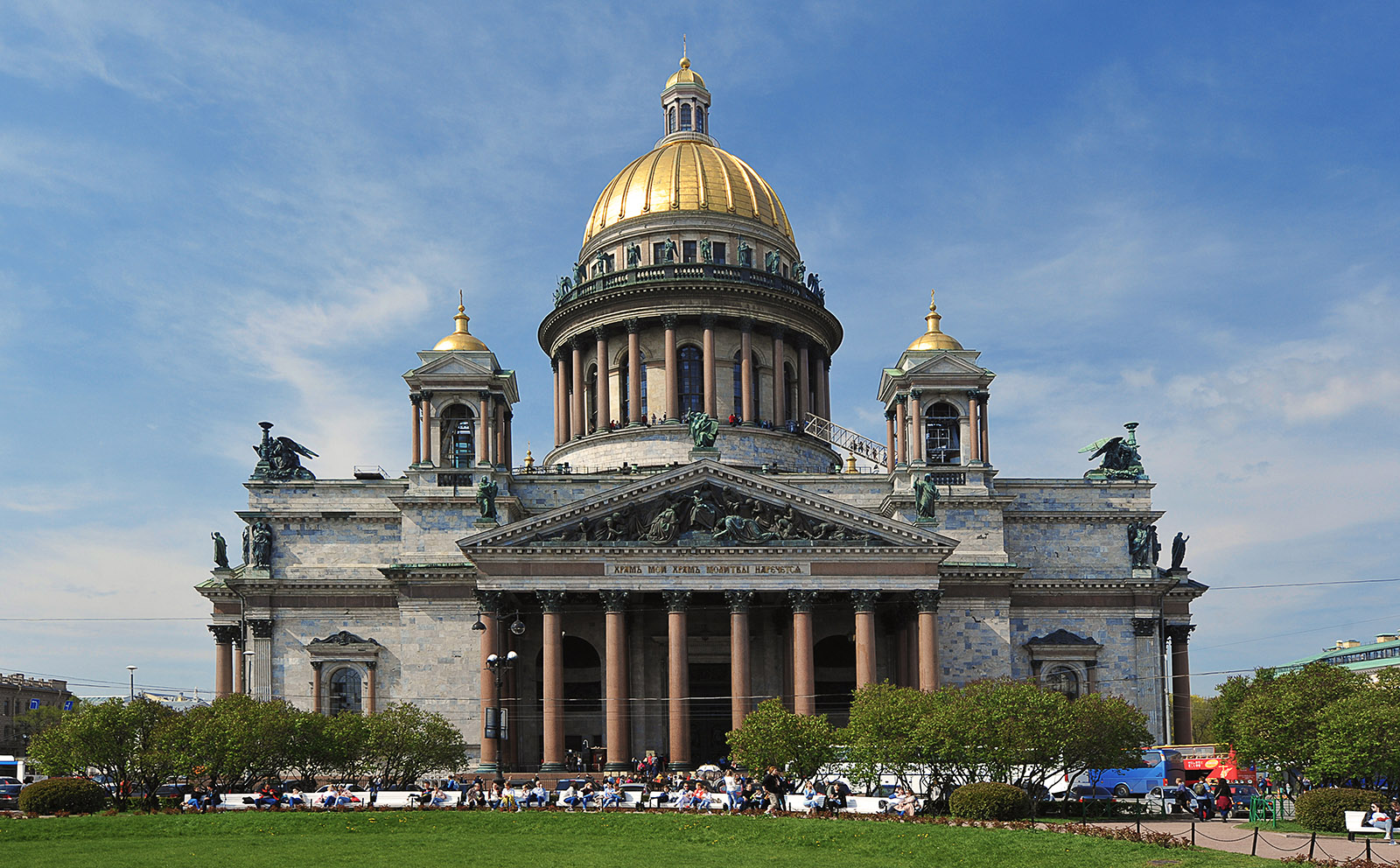 Cultural Russian Cathedral exterior