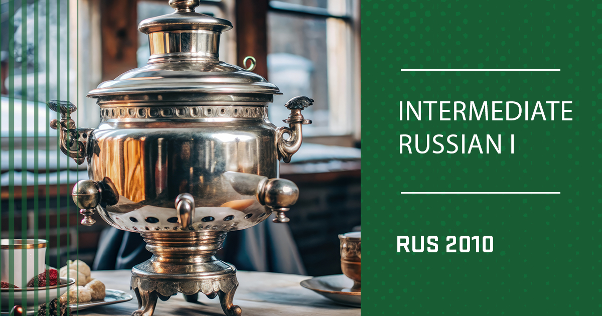 RUS 2010 Course graphic