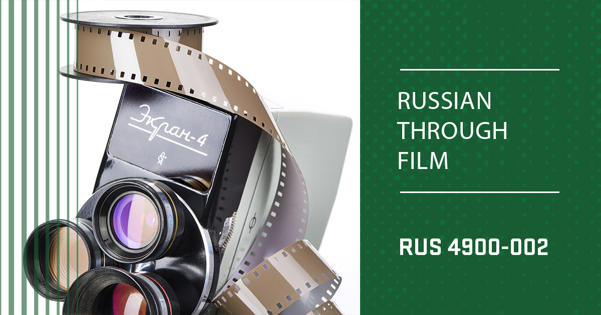 RUS 4900R: Russian Through Film Course graphic