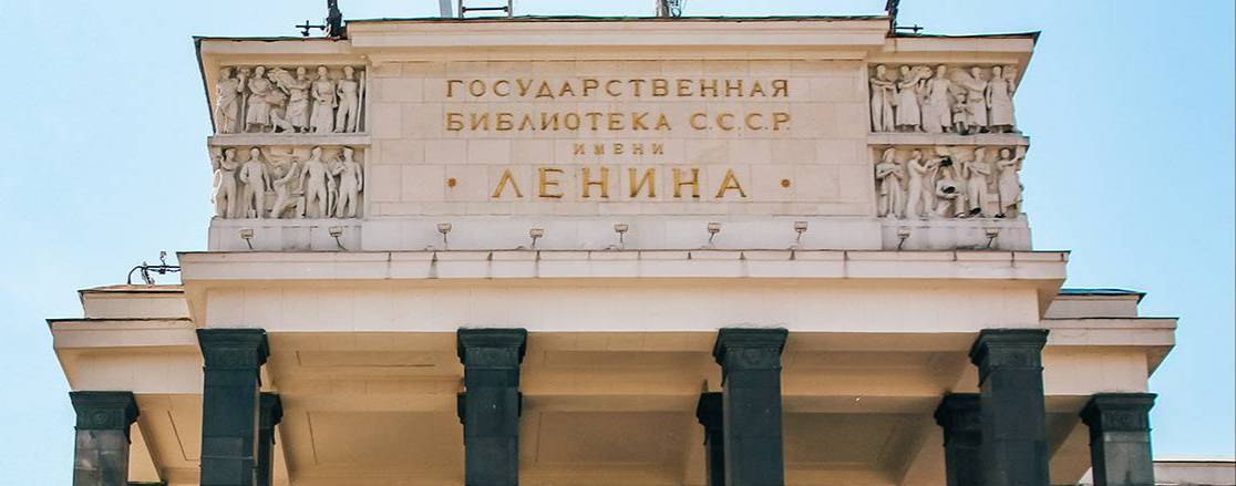 Cultural building in Russia