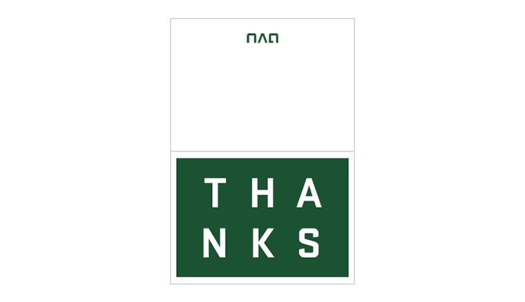 Card - Thanks - horizontal fold