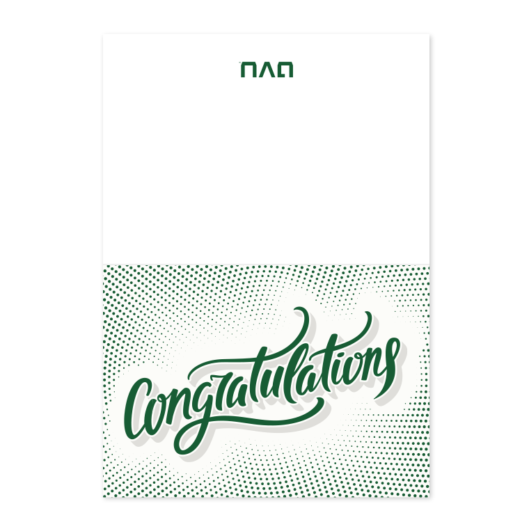 Card - Congratulations Script