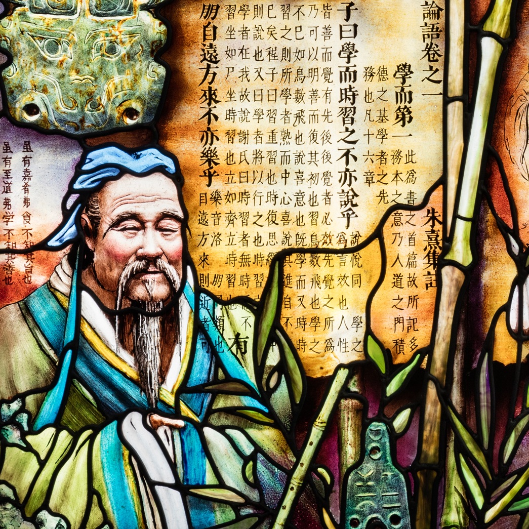 Roots of Knowledge panel depicting a girl in a wheelchair.